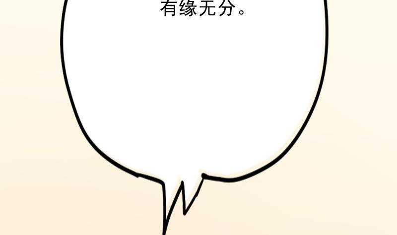 第178话 探听 8