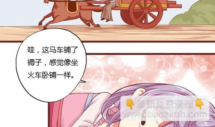第017话 前往寒王府