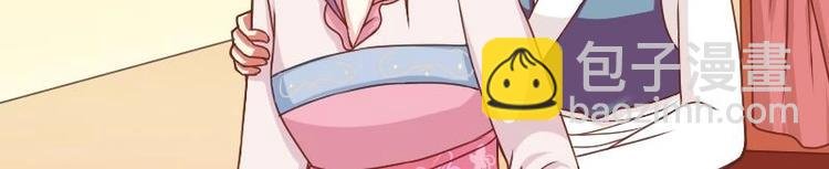第017话 前往寒王府