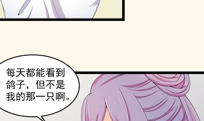 第179话 信