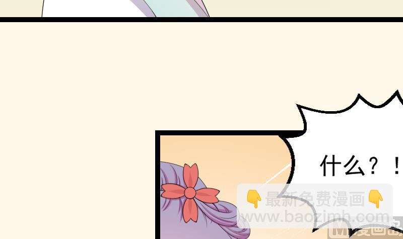 第179话 信