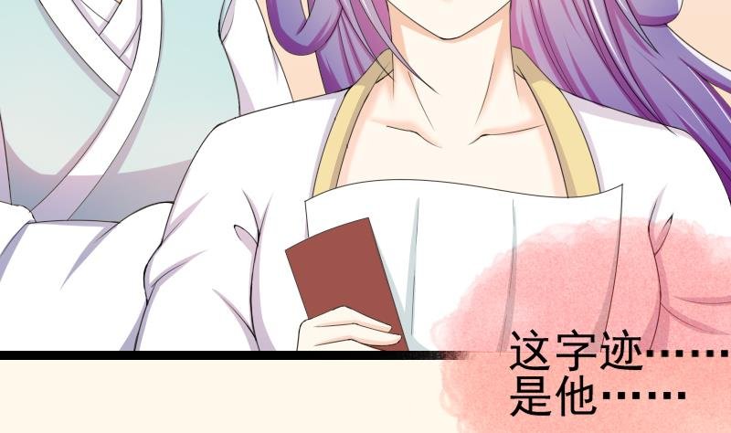 第179话 信