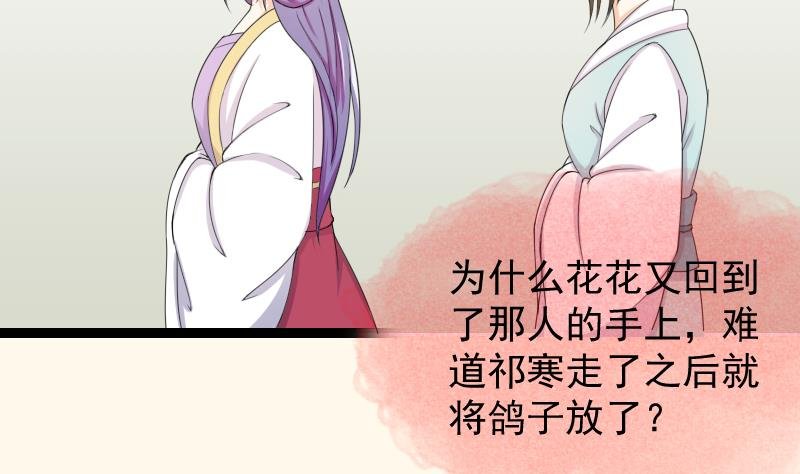 第179话 信