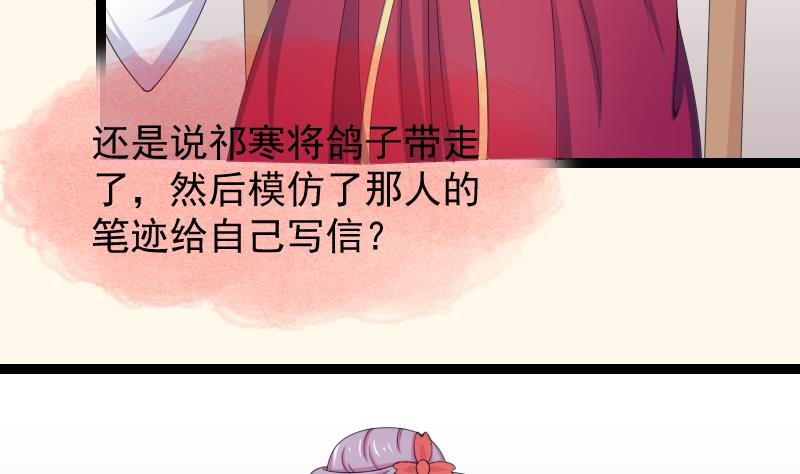 第179话 信