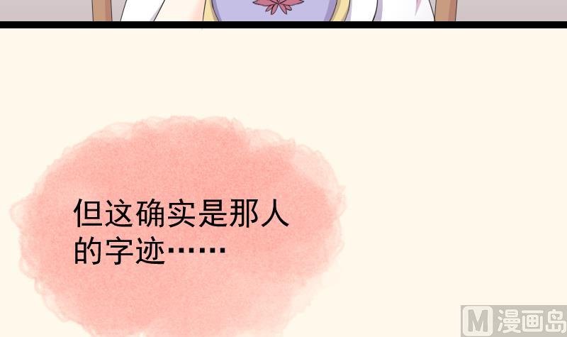 第179话 信