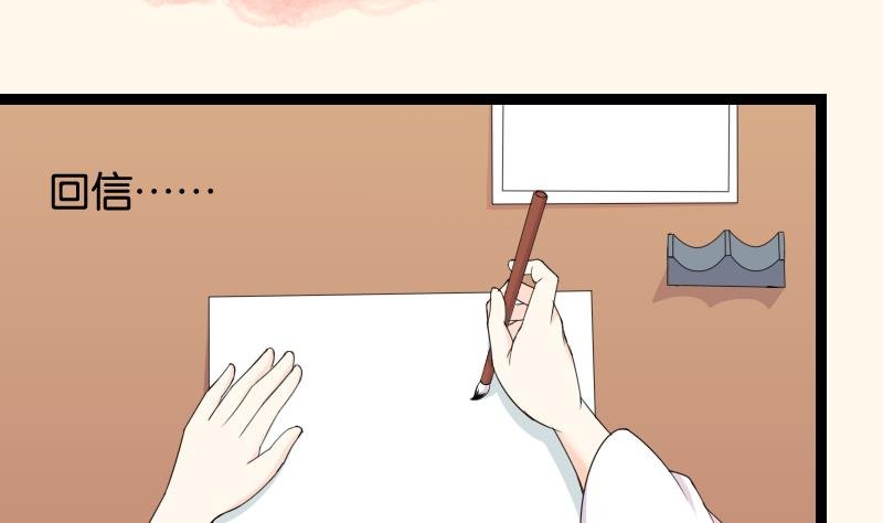 第179话 信