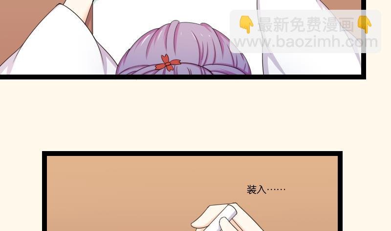 第179话 信
