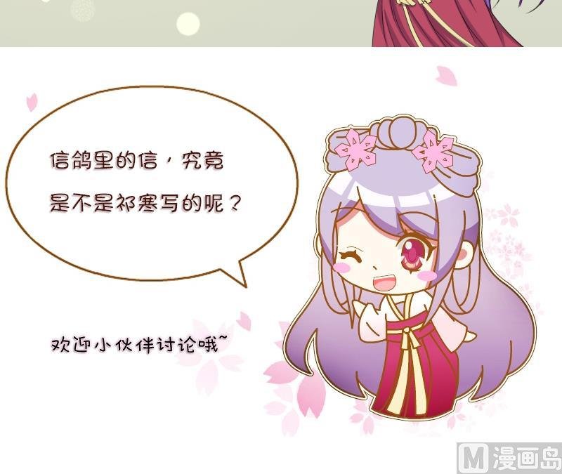 第179话 信