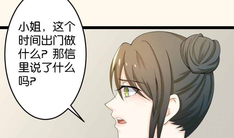 第180话 花券