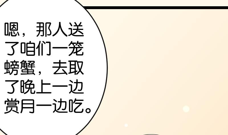 第180话 花券
