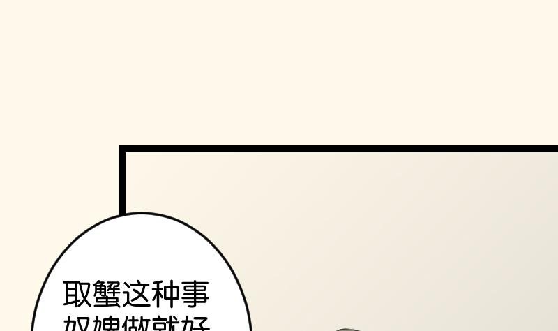 第180话 花券