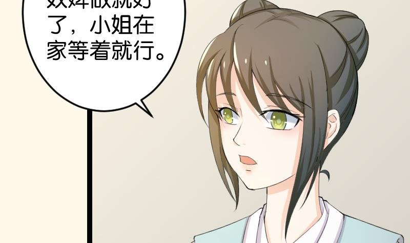 第180话 花券