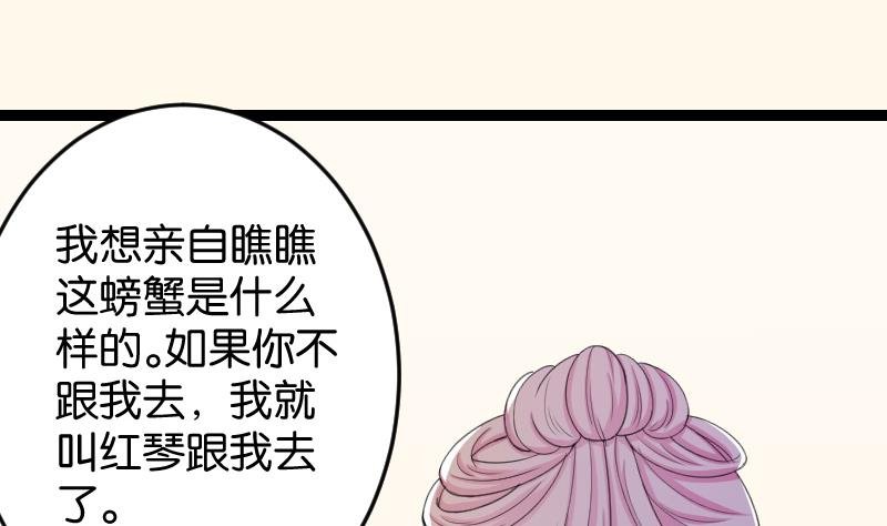 第180话 花券
