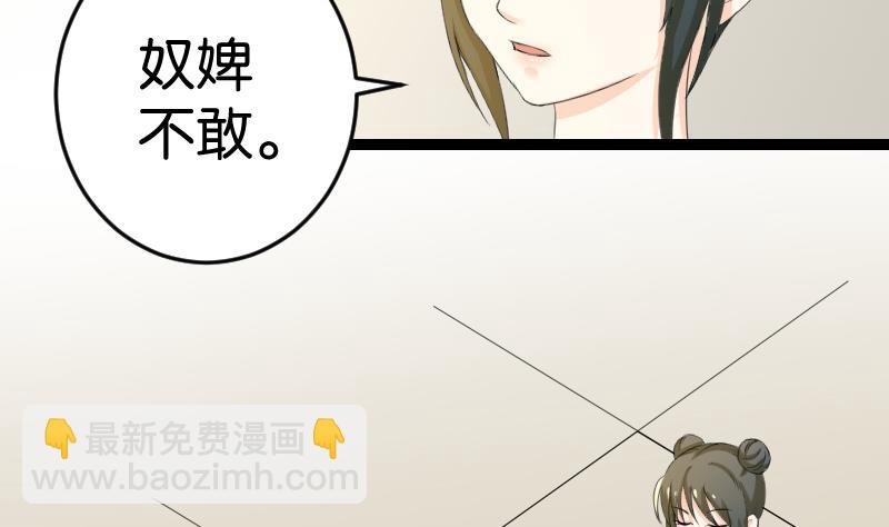 第180话 花券
