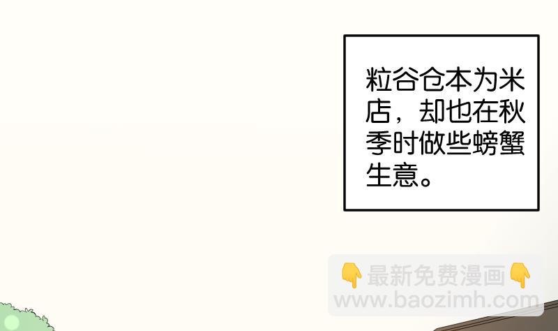 第180话 花券