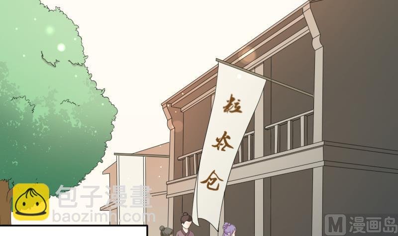 第180话 花券