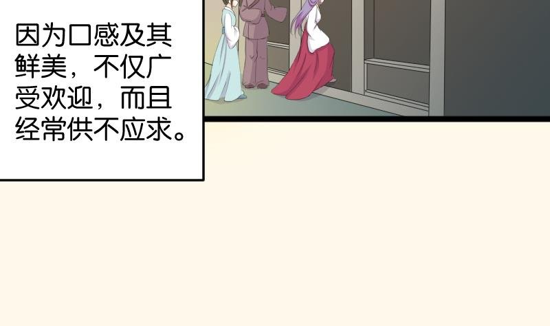 第180话 花券
