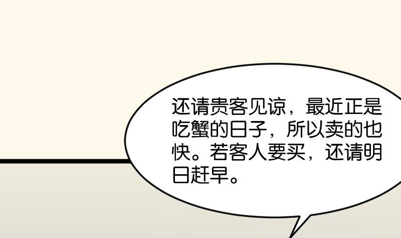 第180话 花券