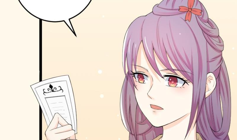 第180话 花券