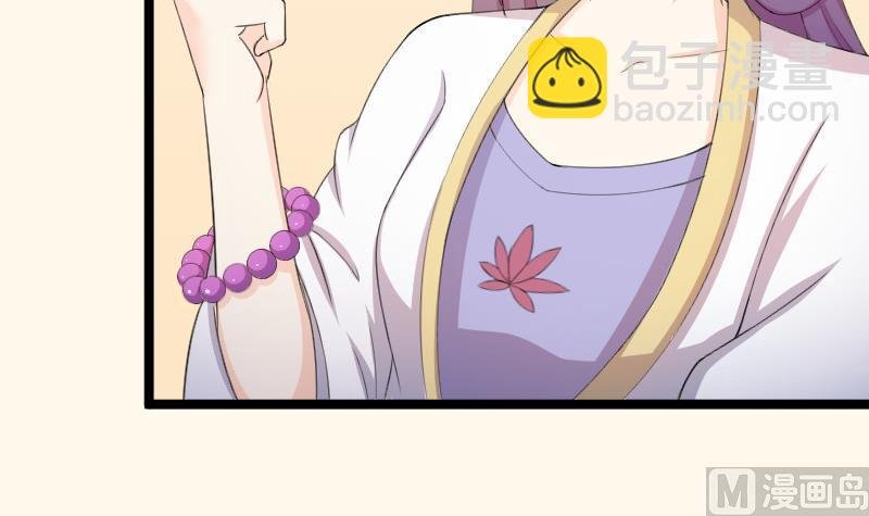 第180话 花券