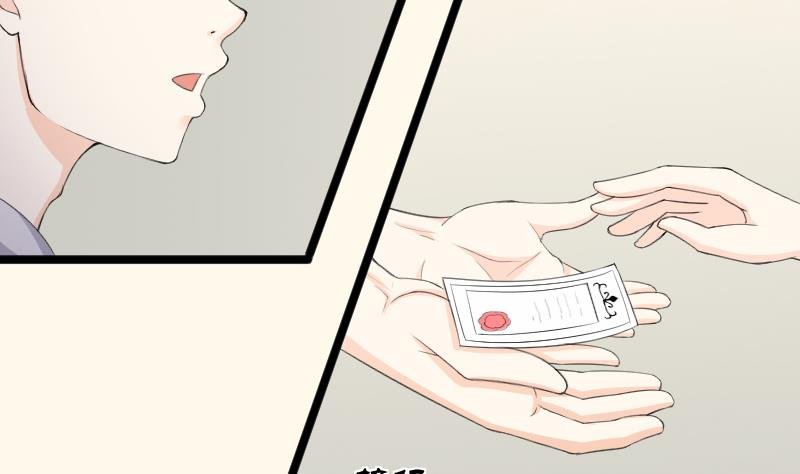 第180话 花券
