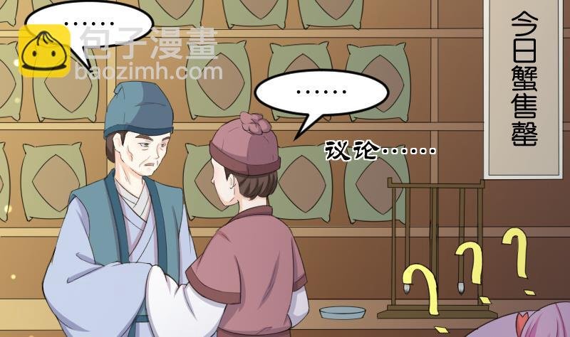第180话 花券