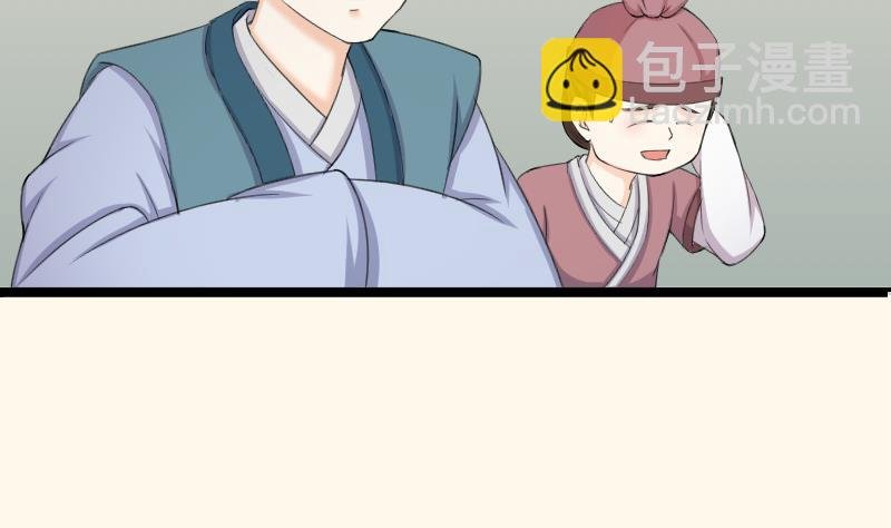 第180话 花券