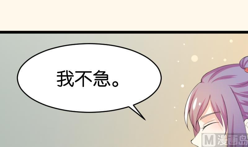 第180话 花券