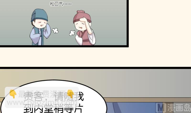 第180话 花券