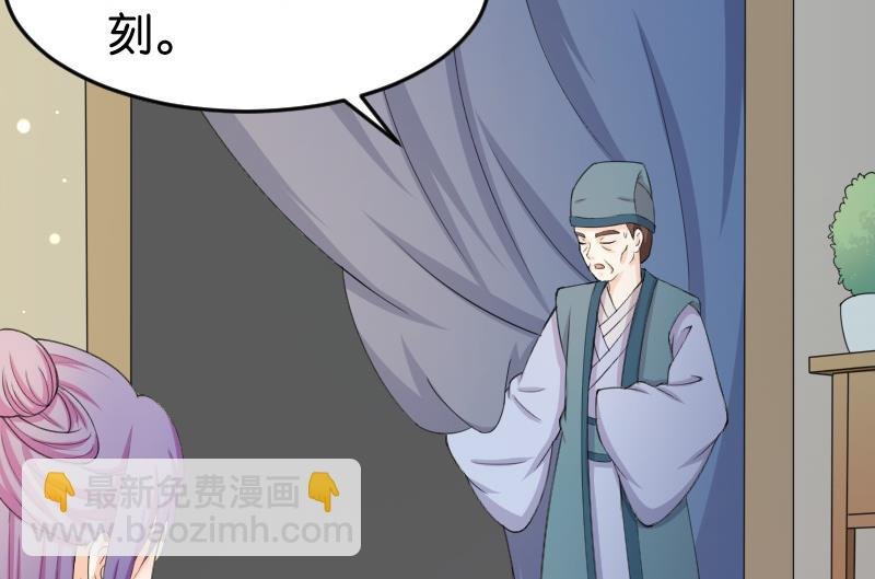 第180话 花券
