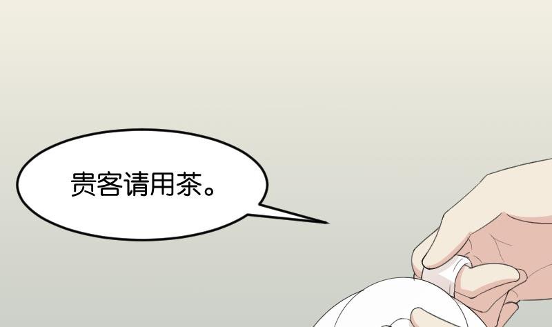 第181话 大闸蟹