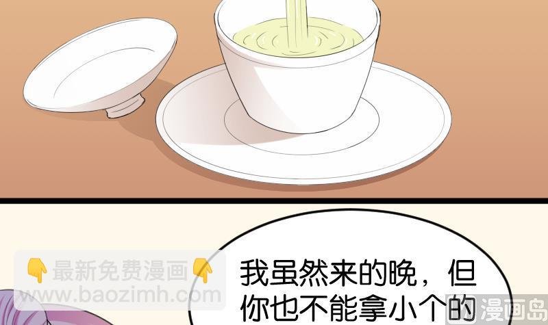 第181话 大闸蟹