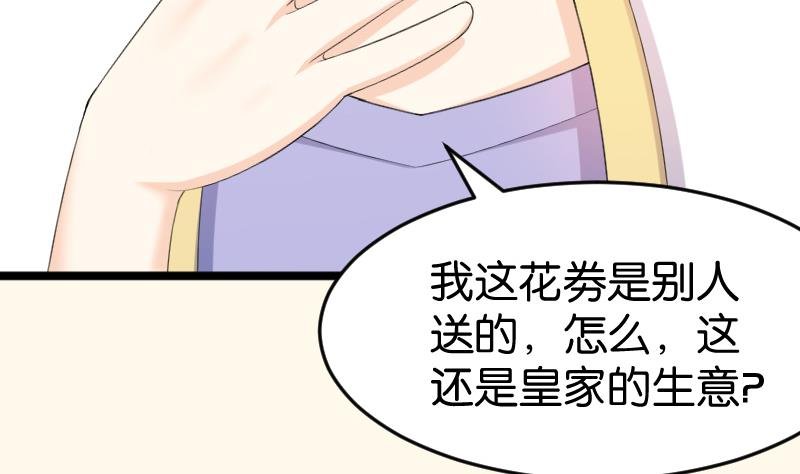 第181话 大闸蟹