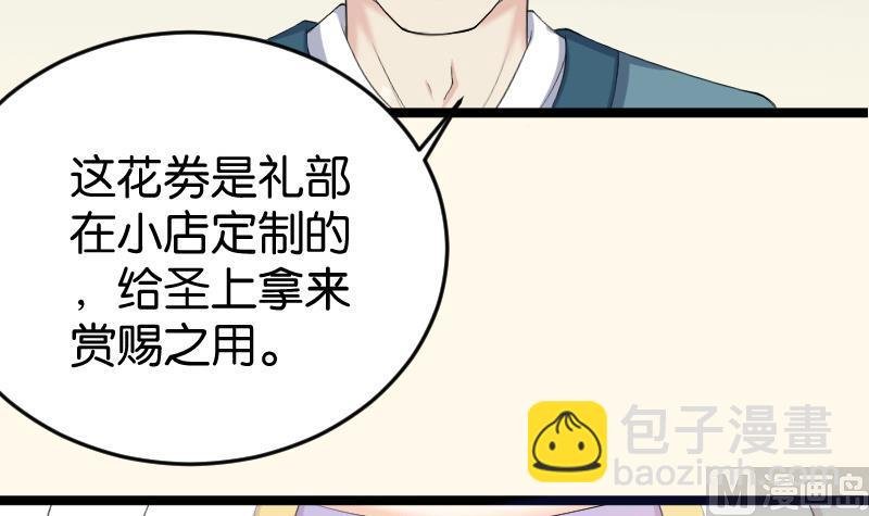 第181话 大闸蟹