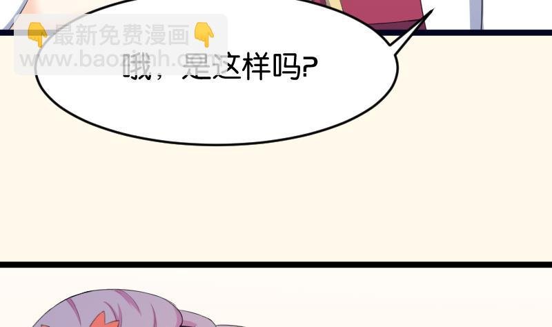 第181话 大闸蟹