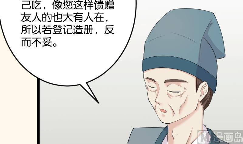 第181话 大闸蟹