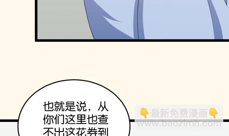 第181话 大闸蟹