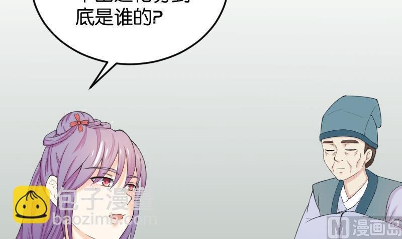 第181话 大闸蟹