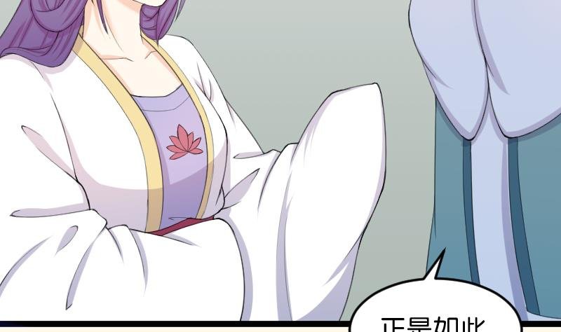 第181话 大闸蟹