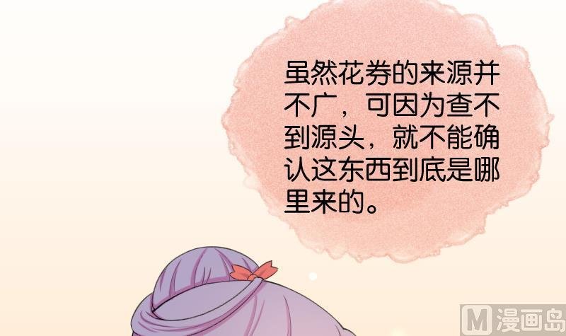 第181话 大闸蟹