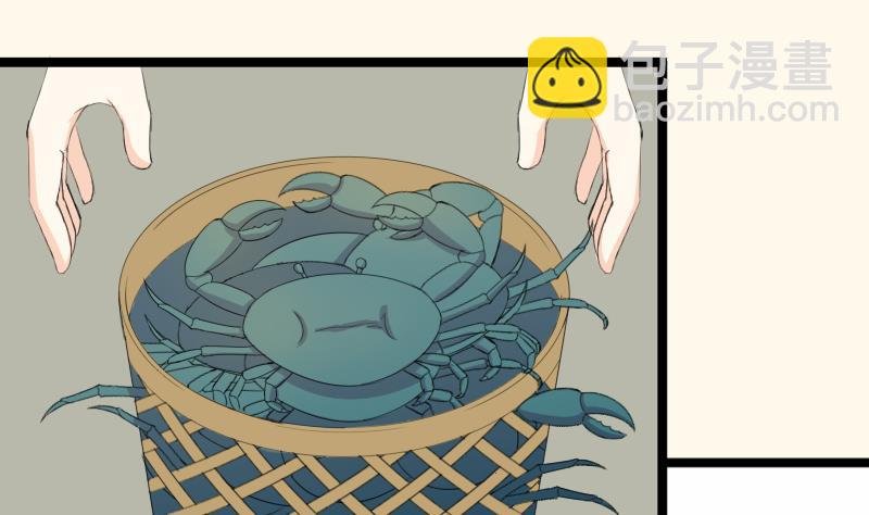 第181话 大闸蟹