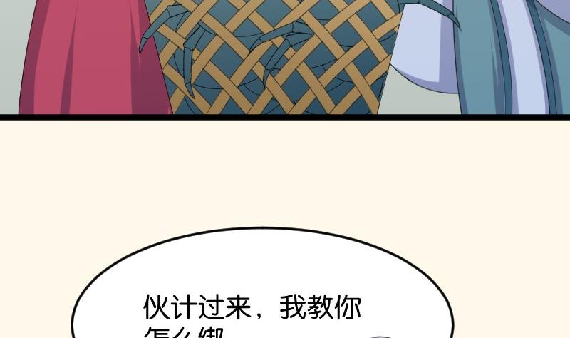 第181话 大闸蟹