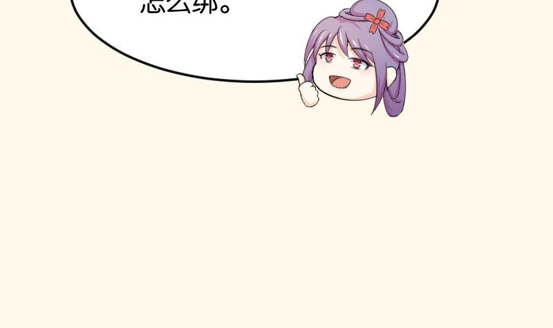 第181话 大闸蟹
