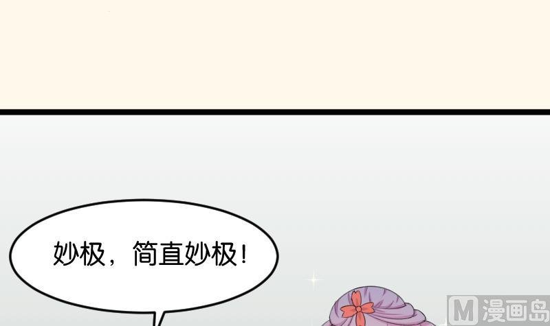 第181话 大闸蟹