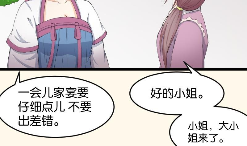 第182话 反击