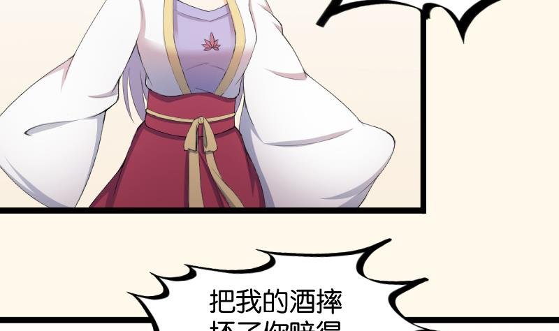 第182话 反击
