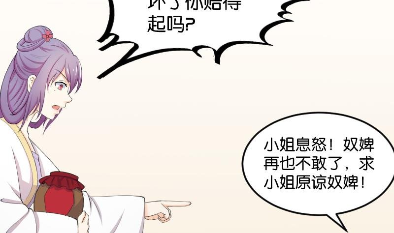 第182话 反击