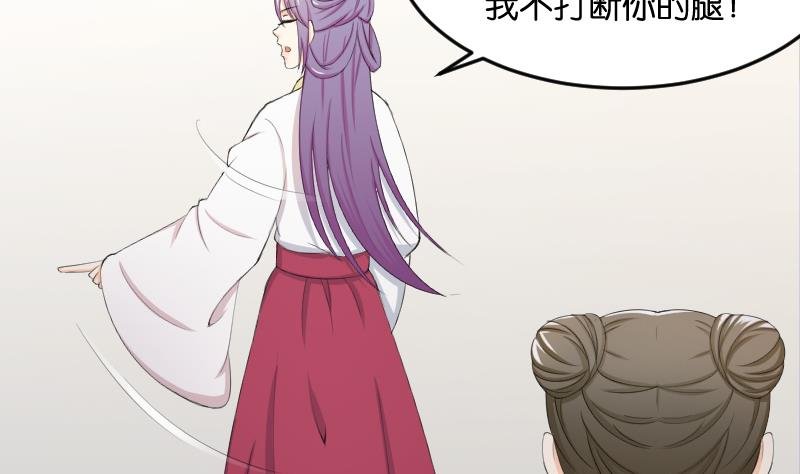 第182话 反击