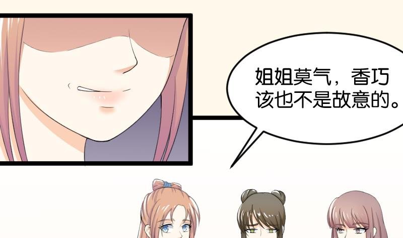 第182话 反击