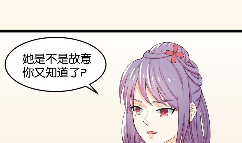 第182话 反击